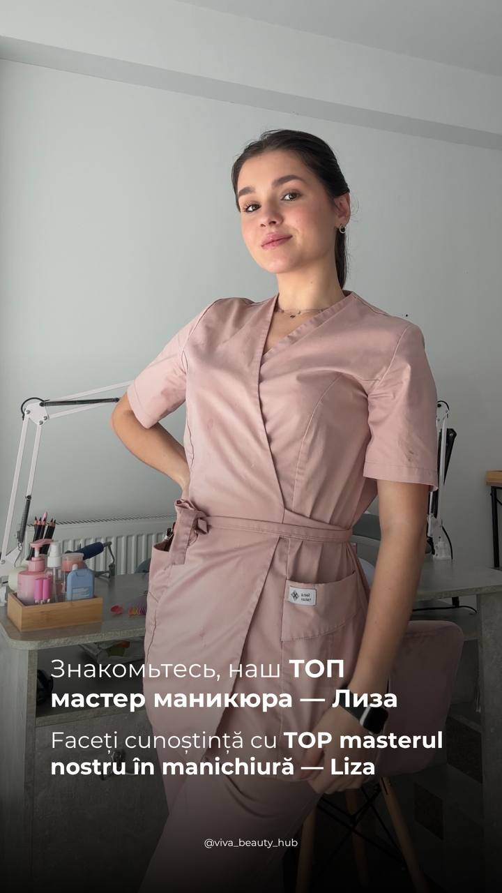 Елизавета