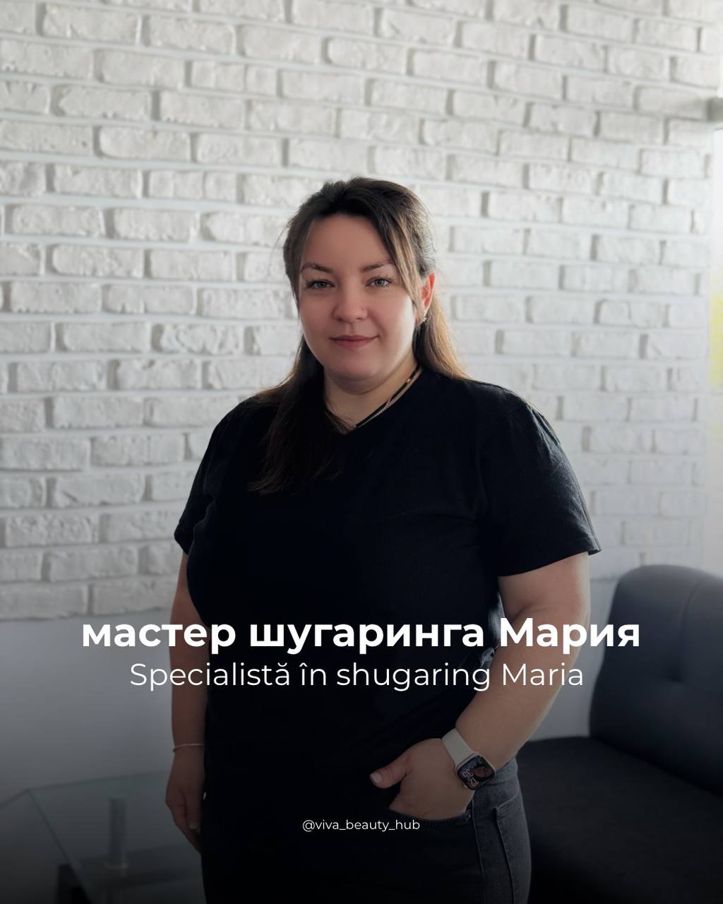 Мария